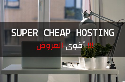 super cheap hosting