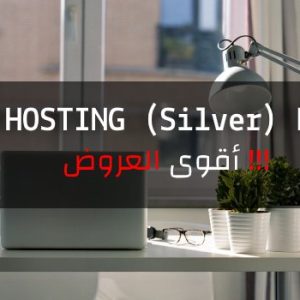 SSD HOSTING (Silver) Plan